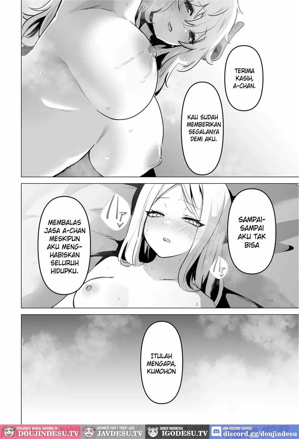 Seijo-sama no Jakuten Chapter 1