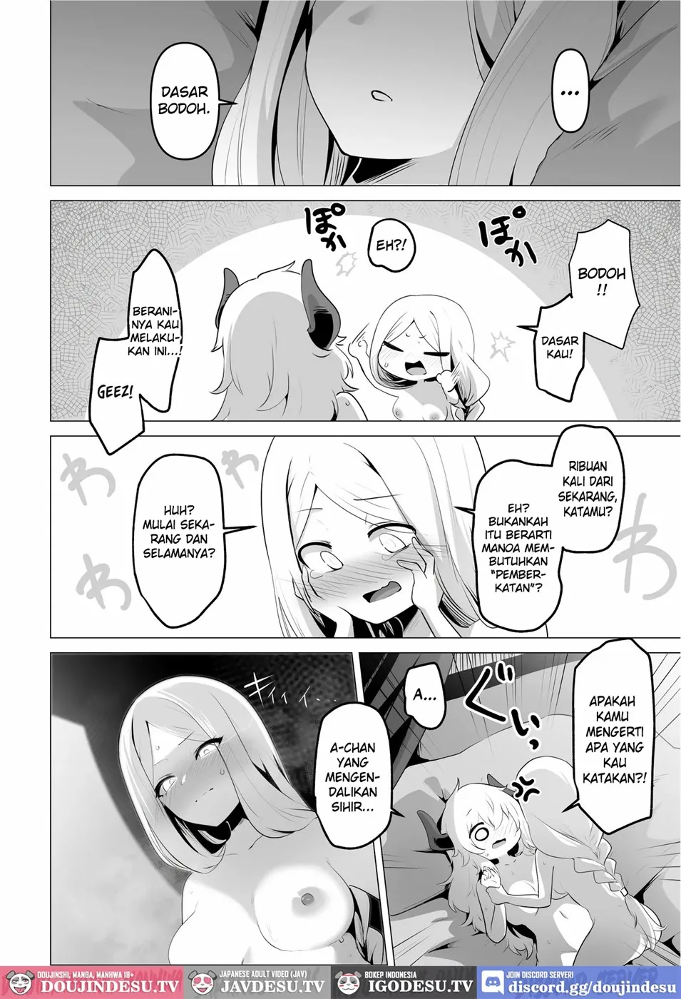 Seijo-sama no Jakuten Chapter 1