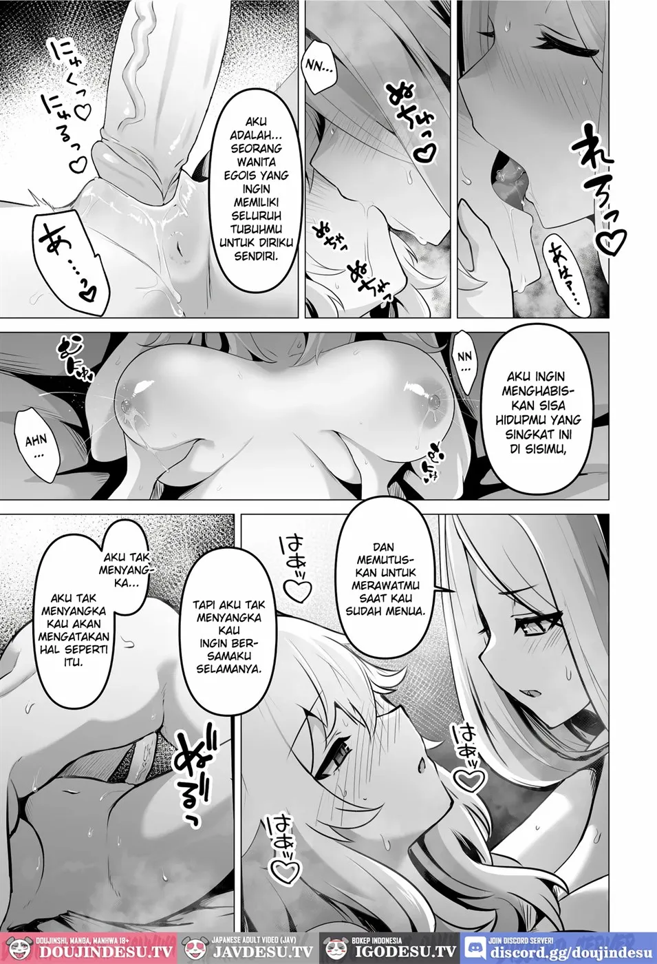 Seijo-sama no Jakuten Chapter 1