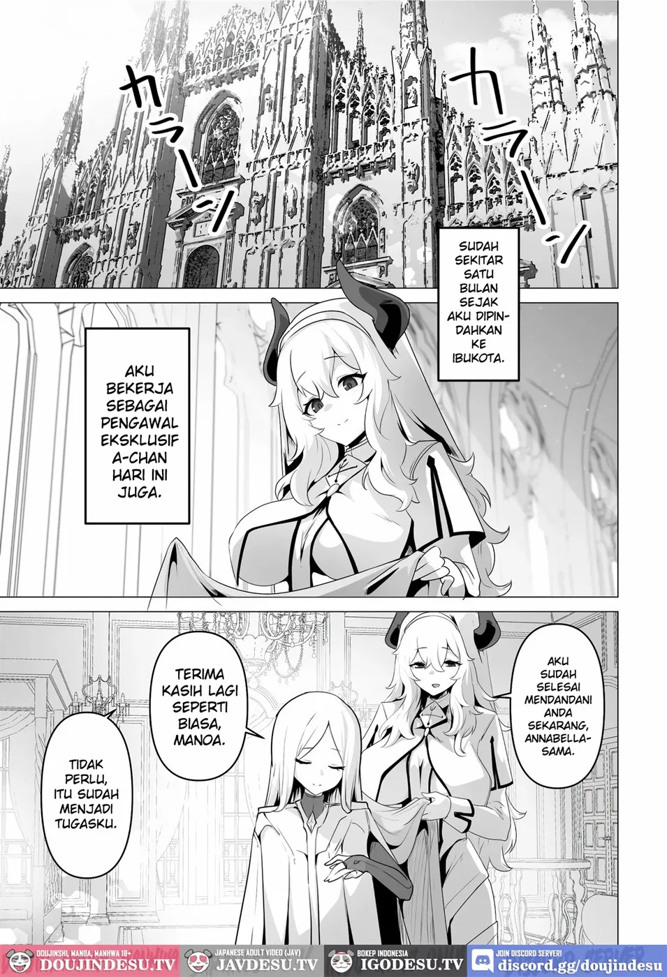 Seijo-sama no Jakuten Chapter 1