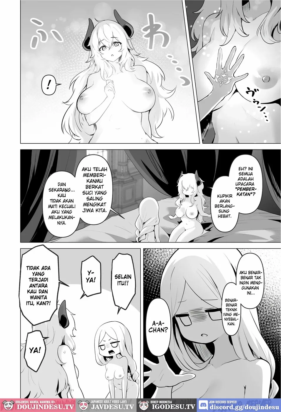 Seijo-sama no Jakuten Chapter 1