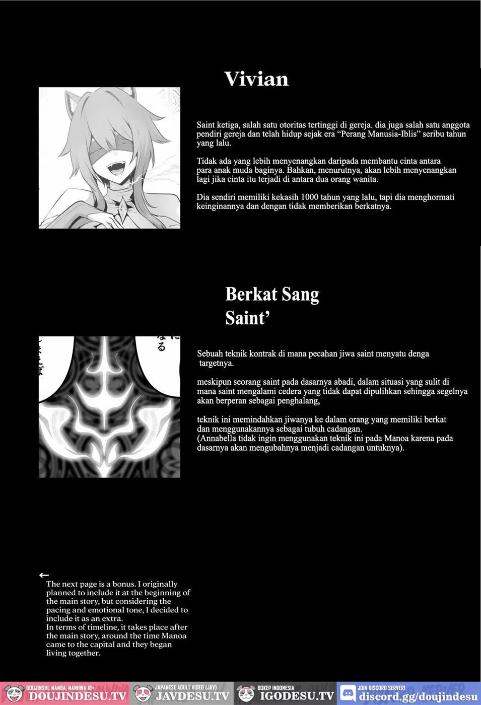 Seijo-sama no Jakuten Chapter 1