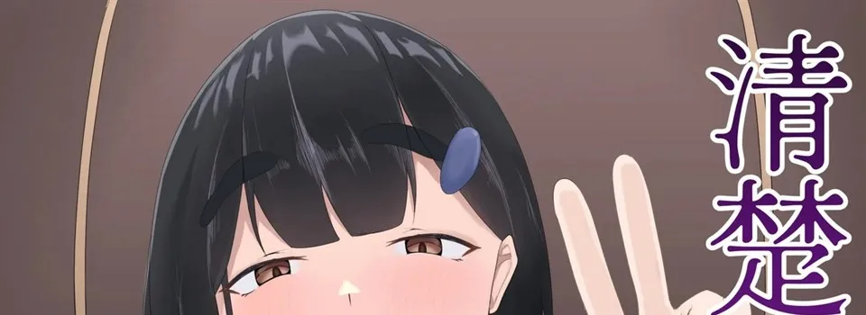 Seiso Kanojo, Gasshuku nite Kyochin Ochi Chapter 1