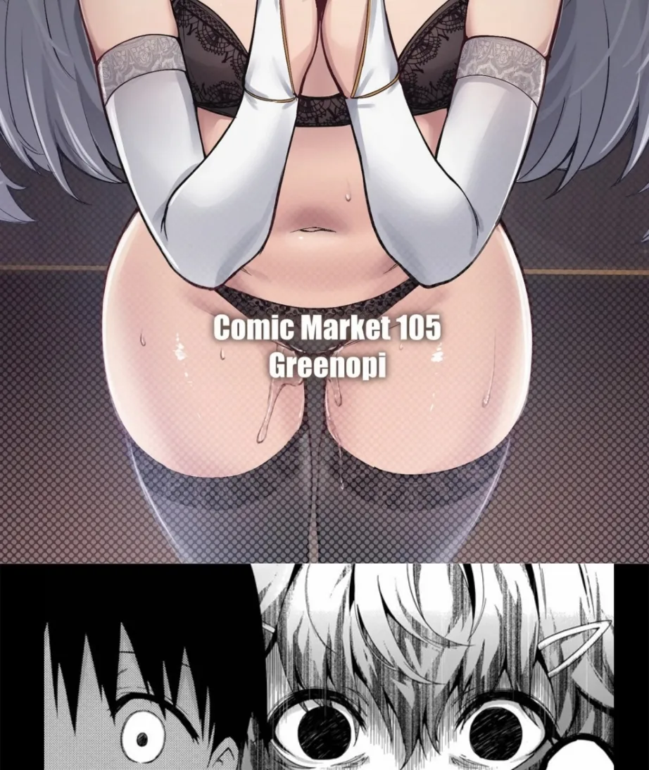 Seisona Sister o Saimin Suru Hon Chapter 1