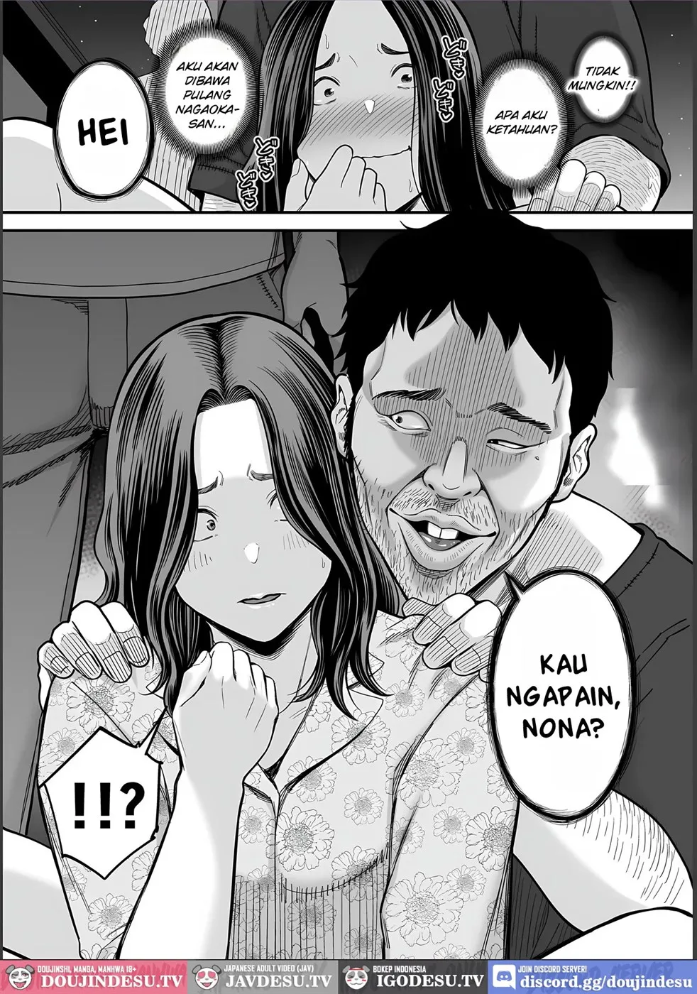 Seisozuma Netorase… Chapter 4