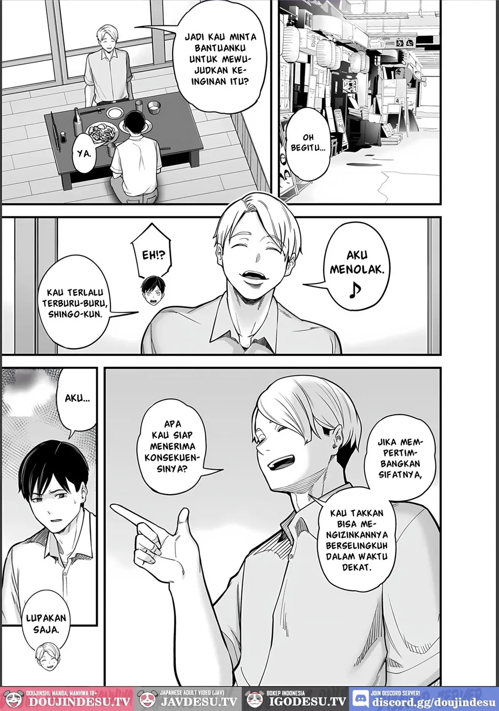 Seisozuma Netorase… Chapter 4