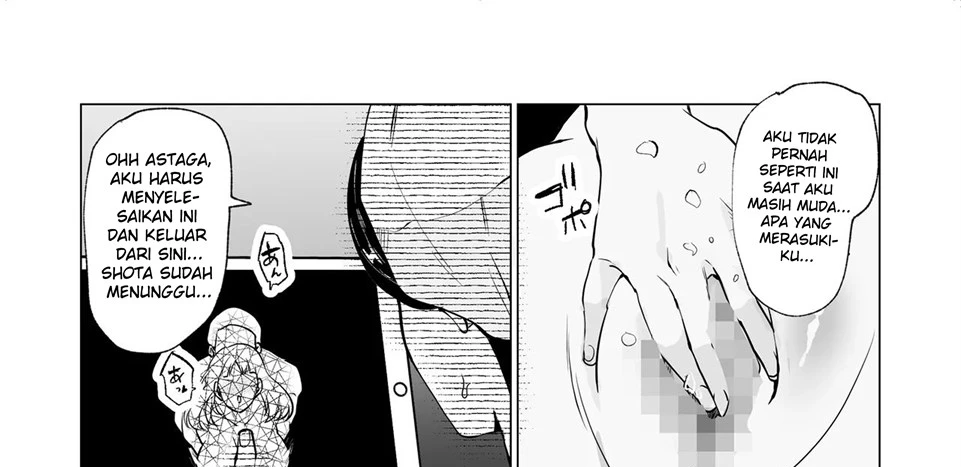 Seiwayaki Kaa-san ni Doutei made Sewa Shitemoraimasu. Chapter 1