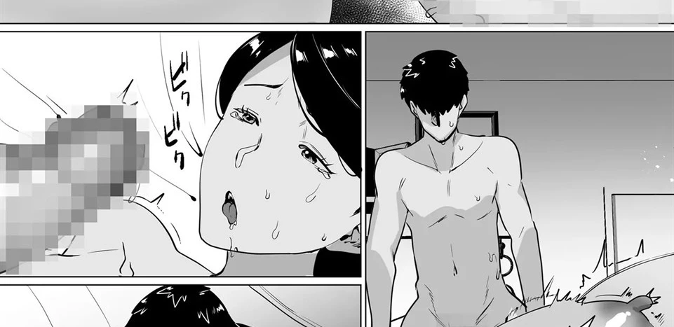 Seiwayaki Kaa-san ni Doutei made Sewa Shitemoraimasu. Chapter 1