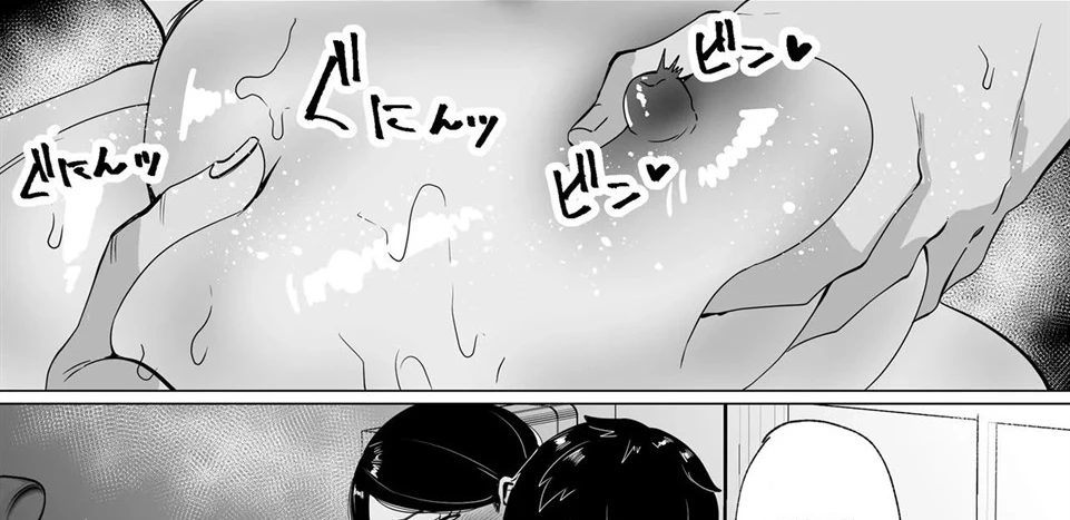 Seiwayaki Kaa-san ni Doutei made Sewa Shitemoraimasu. Chapter 1