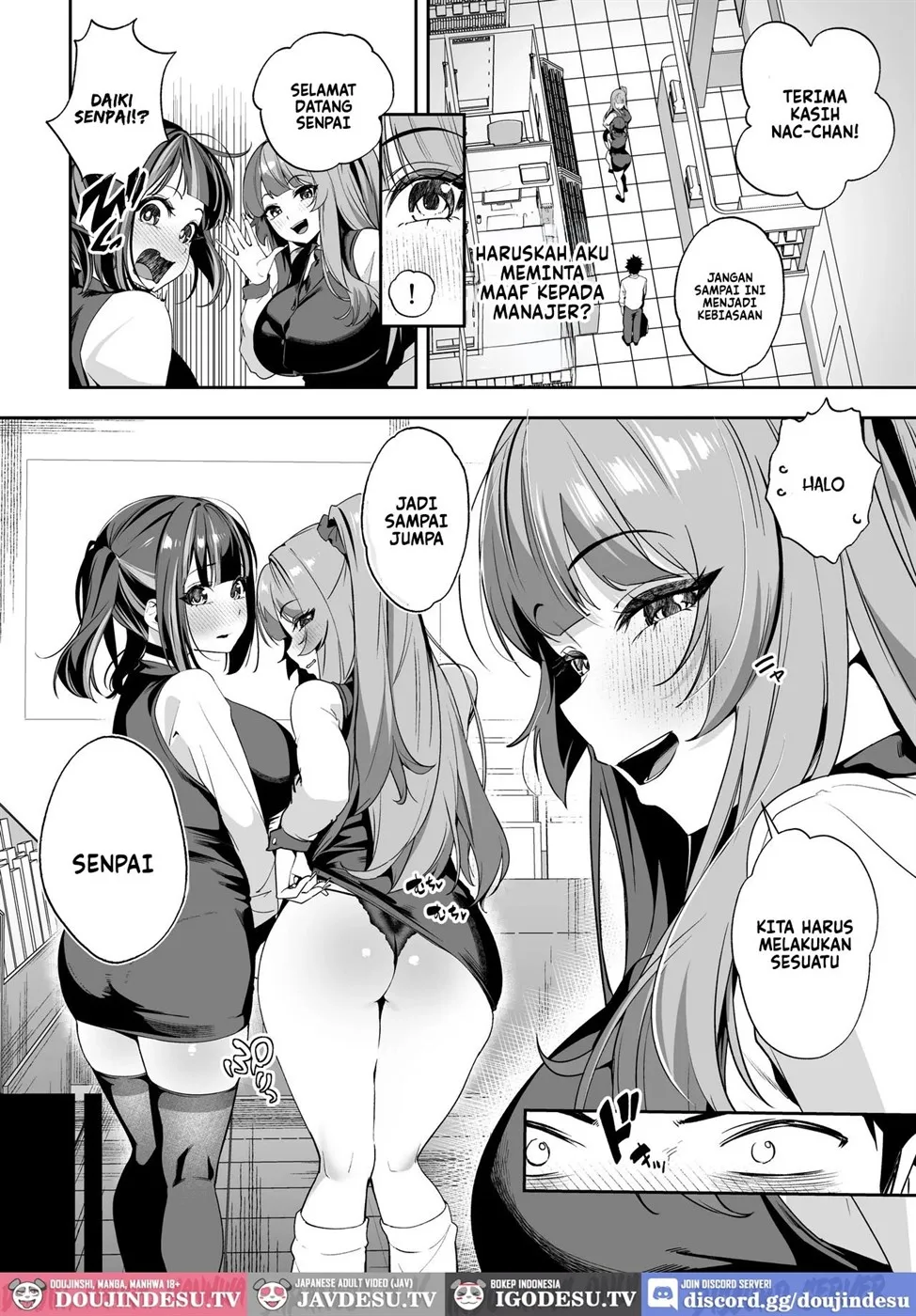 Senpai, Kyou Tomatte mo Ii yo ne? Chapter 2