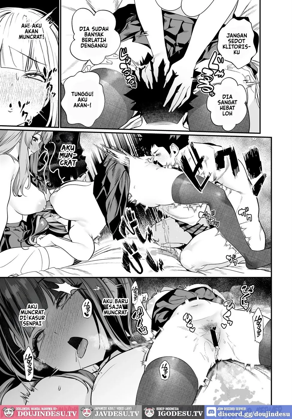 Senpai, Kyou Tomatte mo Ii yo ne? Chapter 2