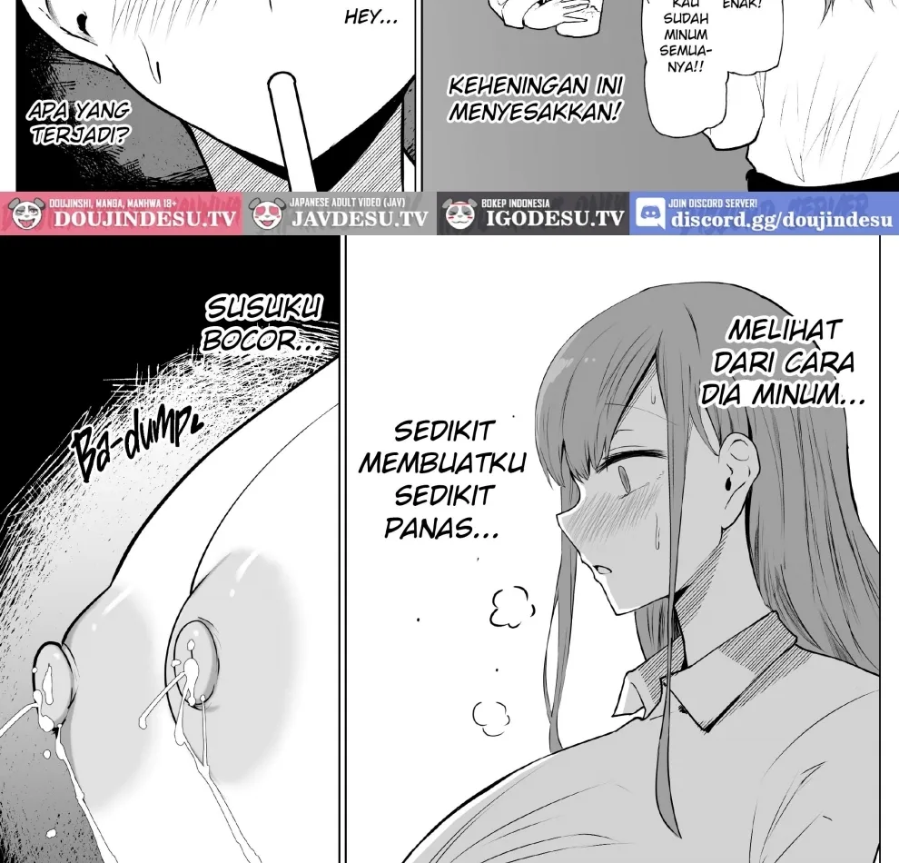 Senpai Milk ga Tomarimasen Chapter 1