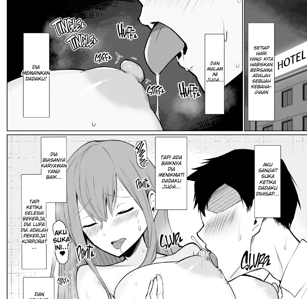 Senpai Milk ga Tomarimasen Chapter 1