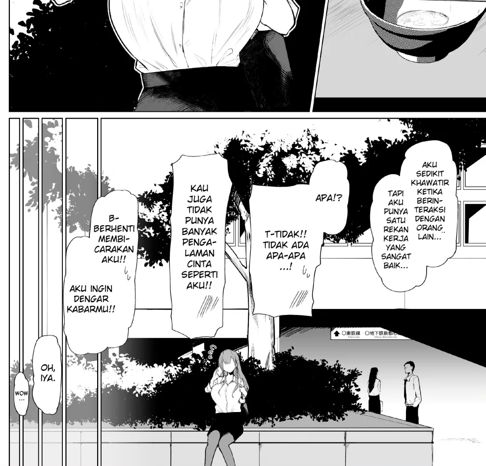 Senpai Milk ga Tomarimasen Chapter 1