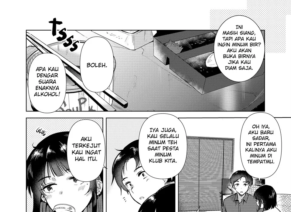 Senpai, Raishuu Hima Desuka? Chapter 1