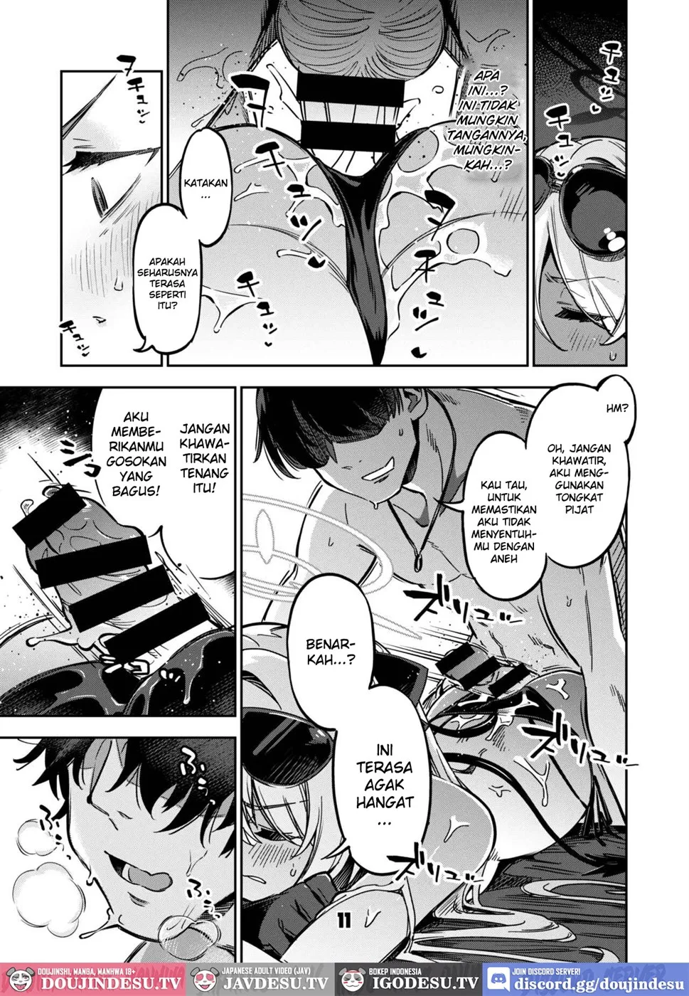 Sensei no Baka! Hentai! Mou Shiranai!! Chapter 1