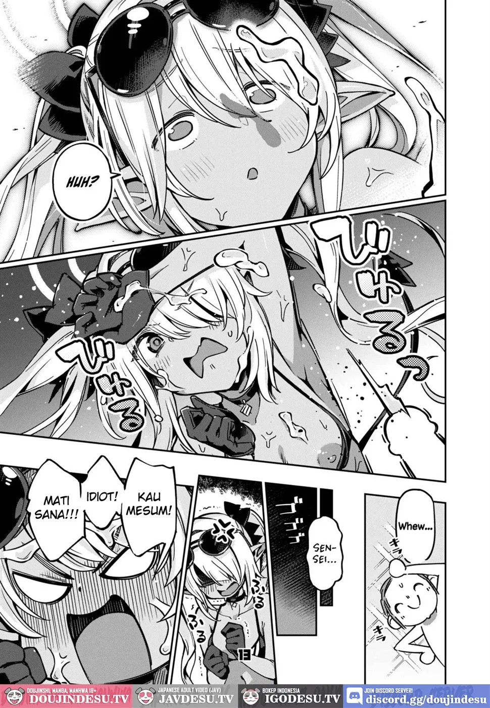 Sensei no Baka! Hentai! Mou Shiranai!! Chapter 1
