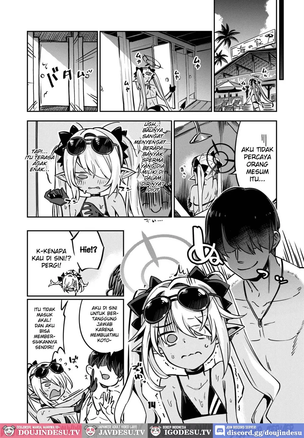 Sensei no Baka! Hentai! Mou Shiranai!! Chapter 1