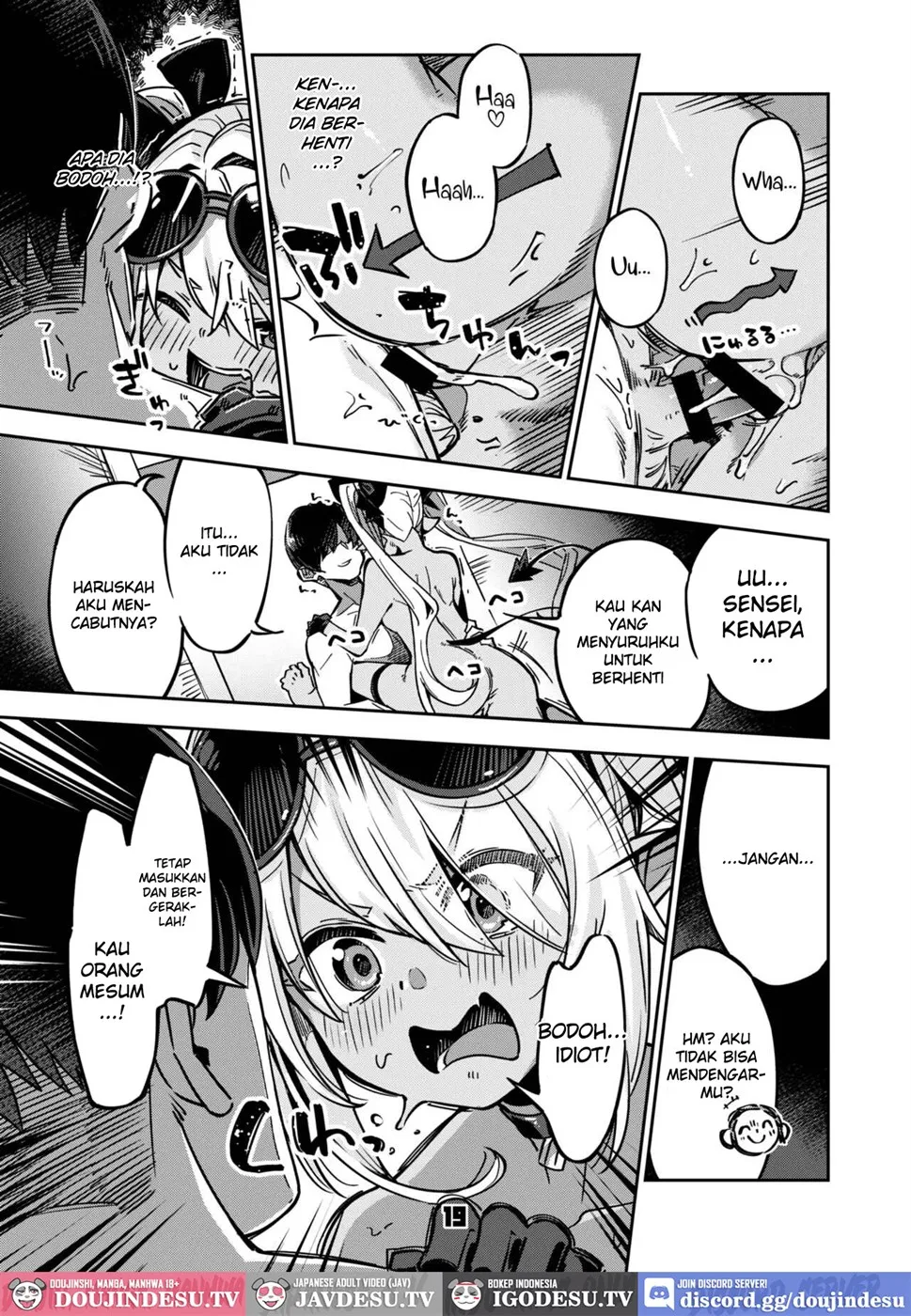 Sensei no Baka! Hentai! Mou Shiranai!! Chapter 1
