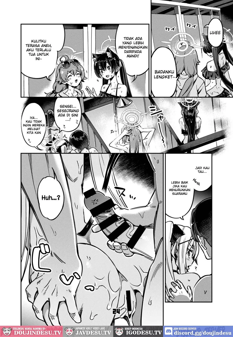 Sensei no Baka! Hentai! Mou Shiranai!! Chapter 1