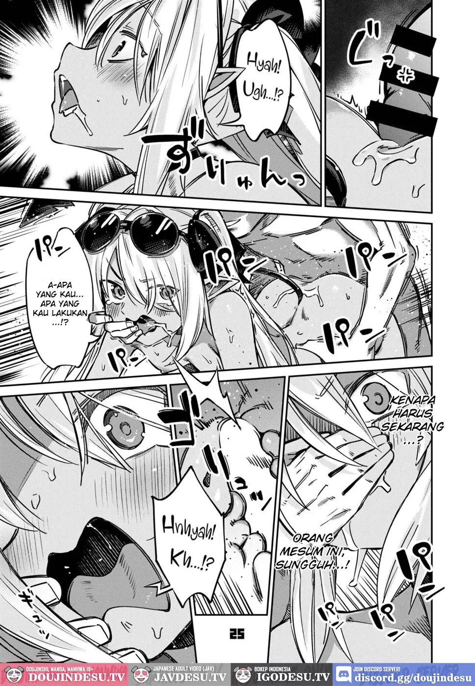 Sensei no Baka! Hentai! Mou Shiranai!! Chapter 1