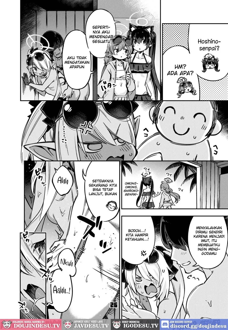 Sensei no Baka! Hentai! Mou Shiranai!! Chapter 1