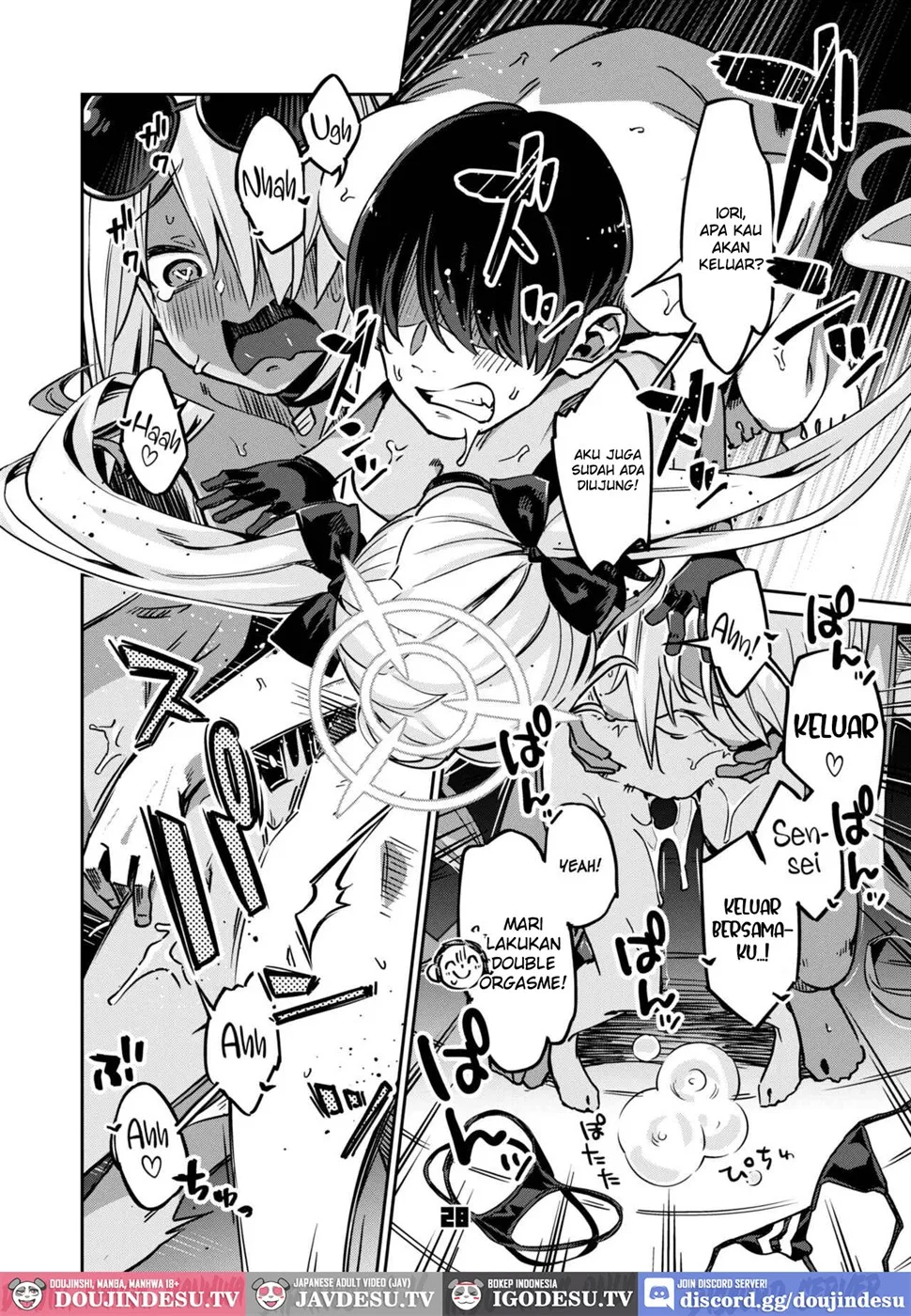 Sensei no Baka! Hentai! Mou Shiranai!! Chapter 1