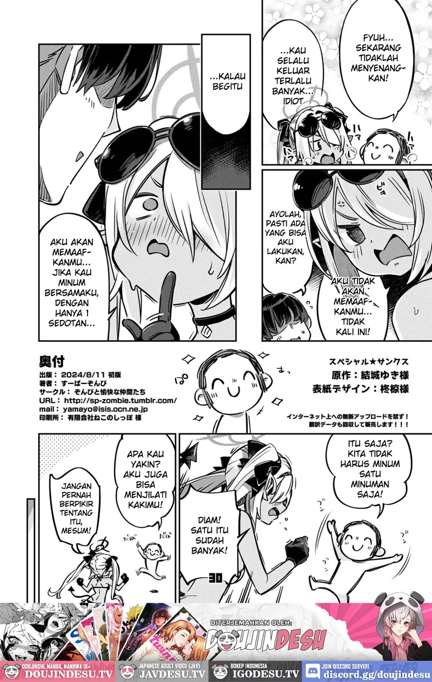 Sensei no Baka! Hentai! Mou Shiranai!! Chapter 1