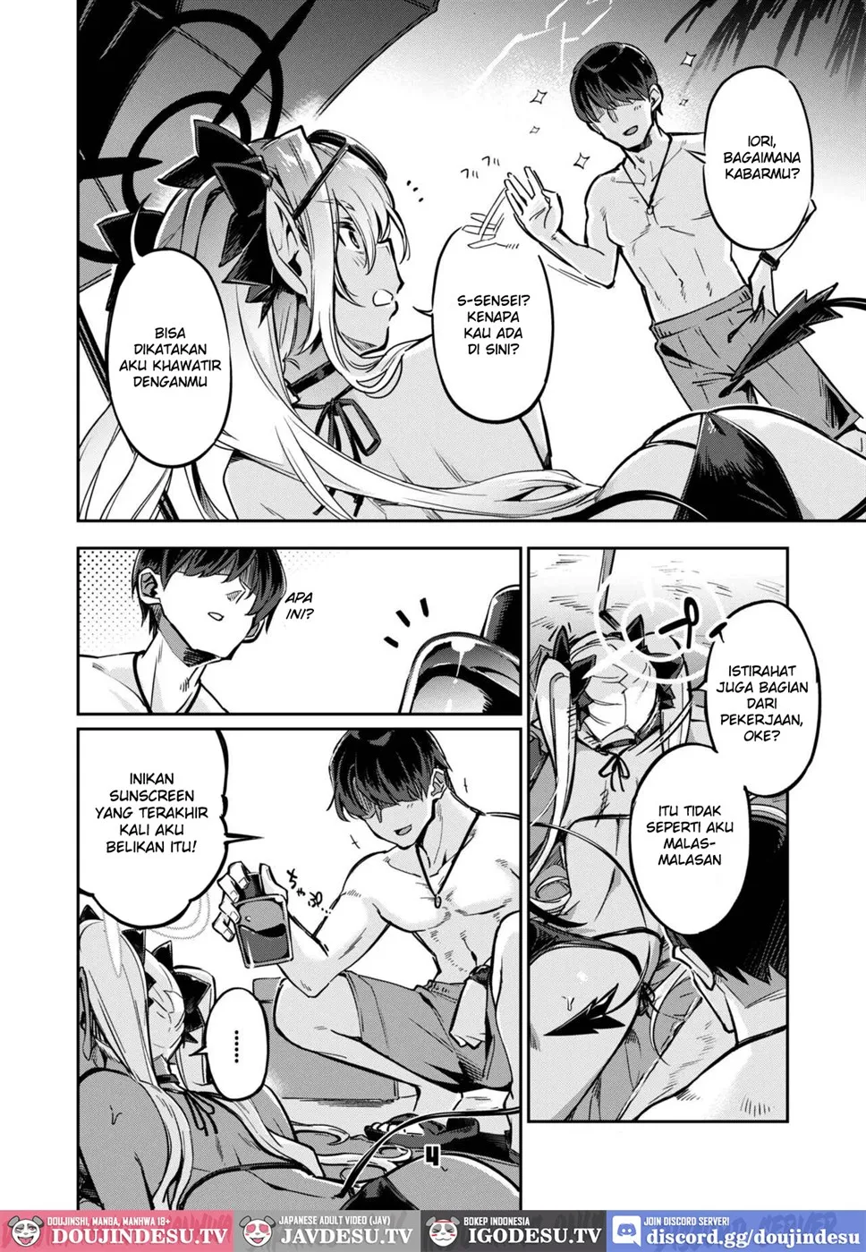 Sensei no Baka! Hentai! Mou Shiranai!! Chapter 1