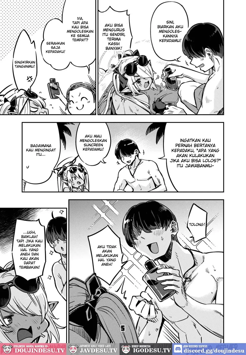 Sensei no Baka! Hentai! Mou Shiranai!! Chapter 1