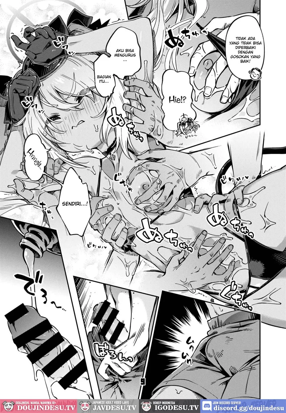 Sensei no Baka! Hentai! Mou Shiranai!! Chapter 1