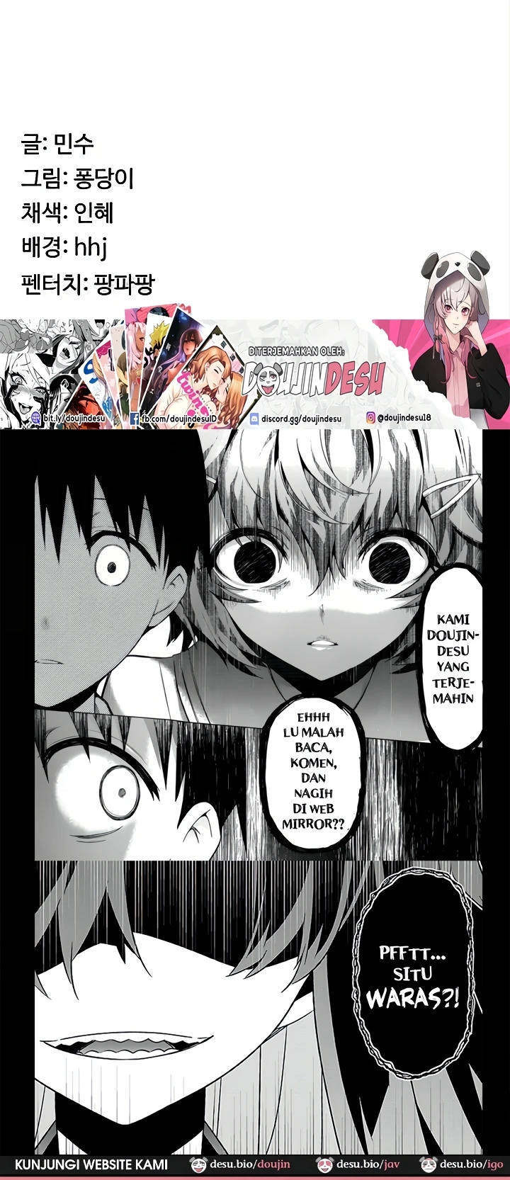 Seoul Girls These Days Chapter 35