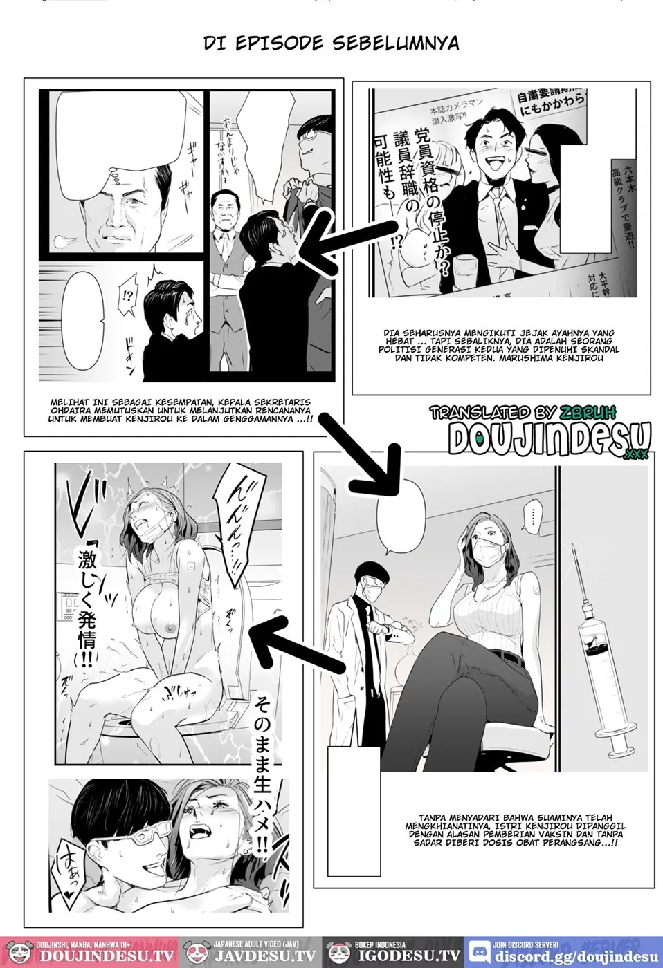 Sesshuken Kokkai Giin no Tsuma o Wakuchin Sesshu to Itsuwatte Biyakuzuke ni suru Hanashi Chapter 2