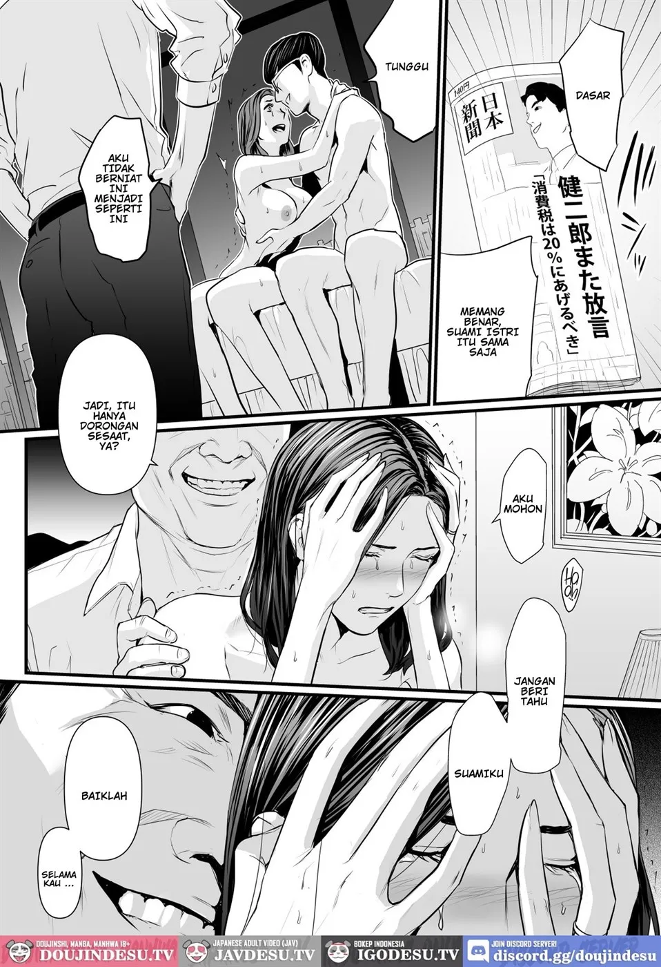 Sesshuken Kokkai Giin no Tsuma o Wakuchin Sesshu to Itsuwatte Biyakuzuke ni suru Hanashi Chapter 2