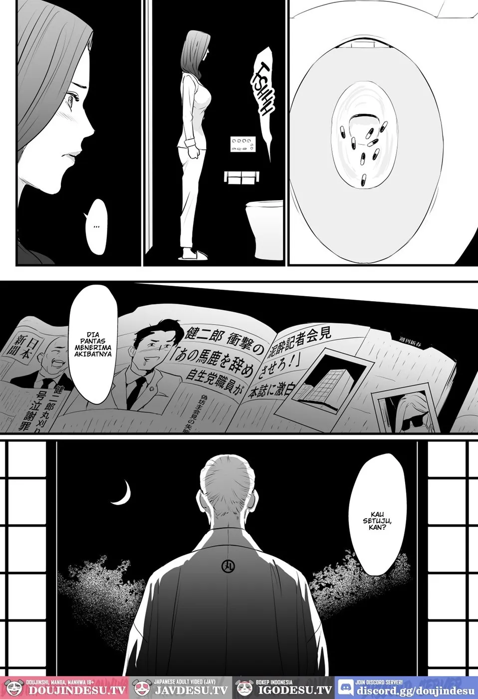 Sesshuken Kokkai Giin no Tsuma o Wakuchin Sesshu to Itsuwatte Biyakuzuke ni suru Hanashi Chapter 3