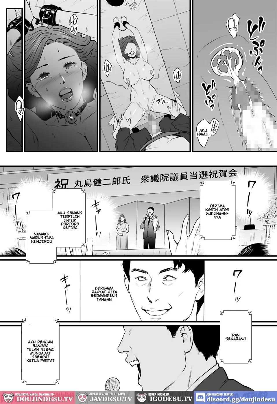 Sesshuken Kokkai Giin no Tsuma o Wakuchin Sesshu to Itsuwatte Biyakuzuke ni suru Hanashi Chapter 3