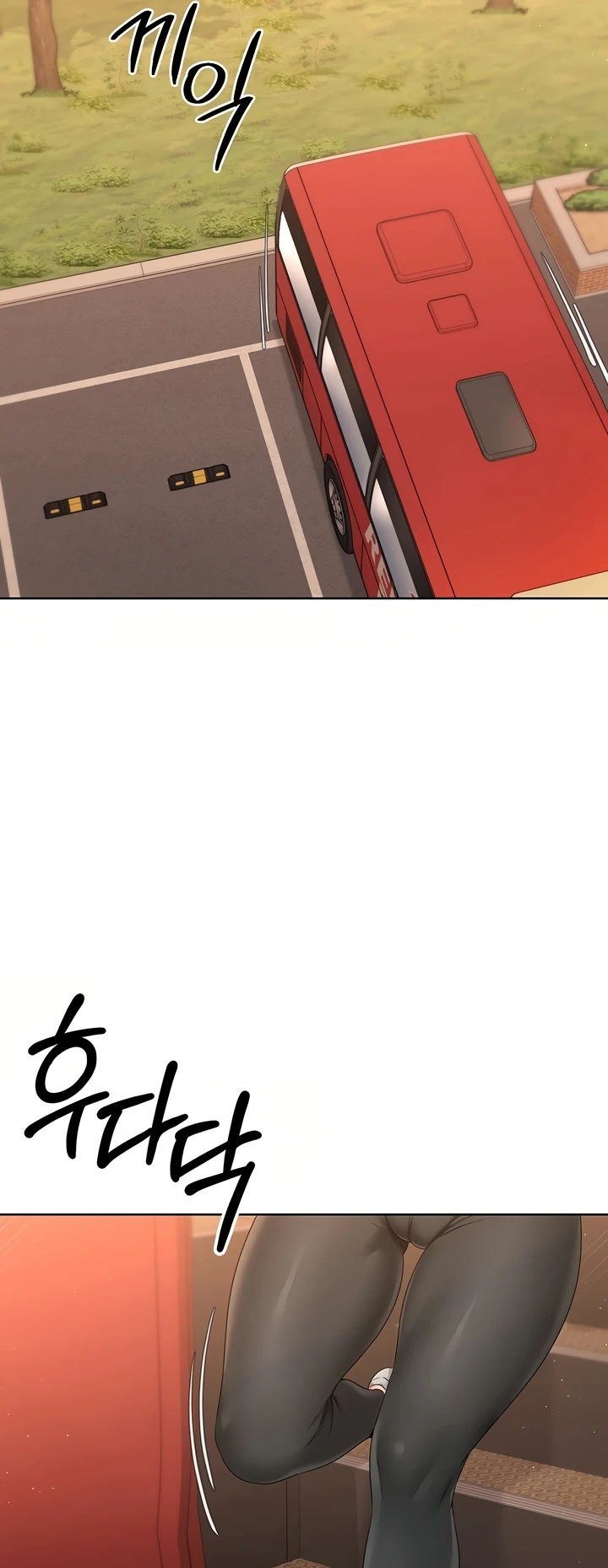 Set Up Chapter 23