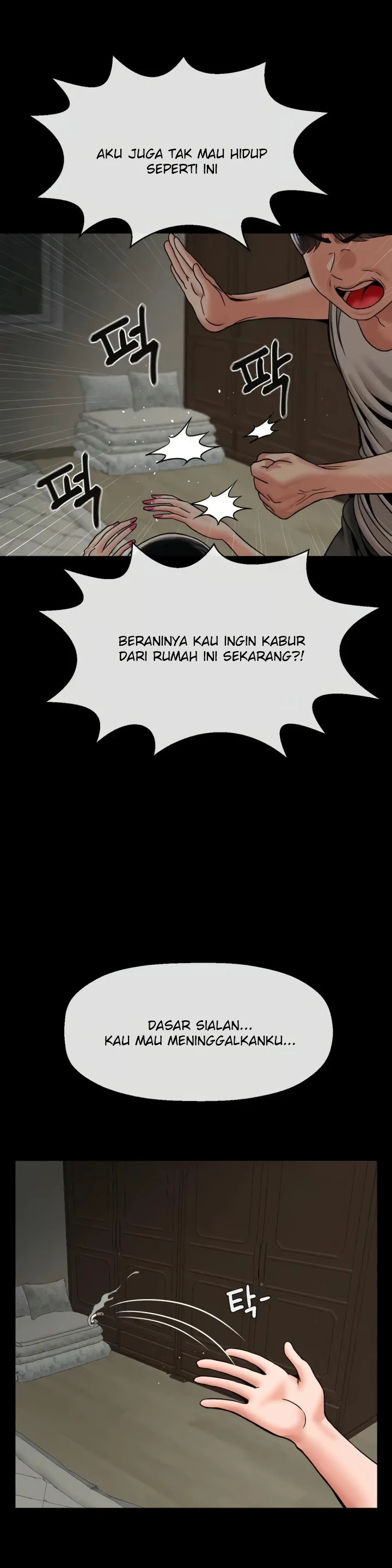 Seventeenth Only Son Chapter 48
