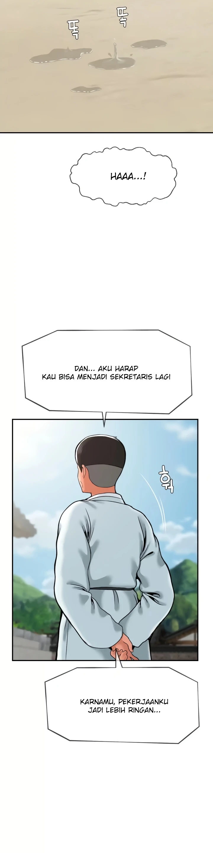 Seventeenth Only Son Chapter 48