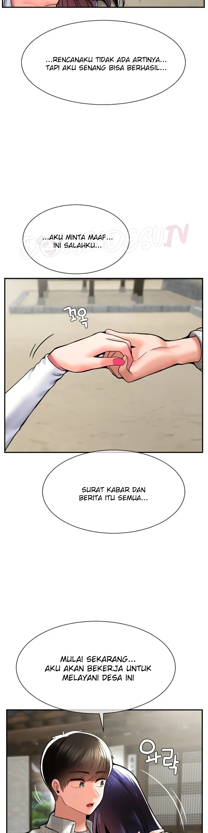 Seventeenth Only Son Chapter 48