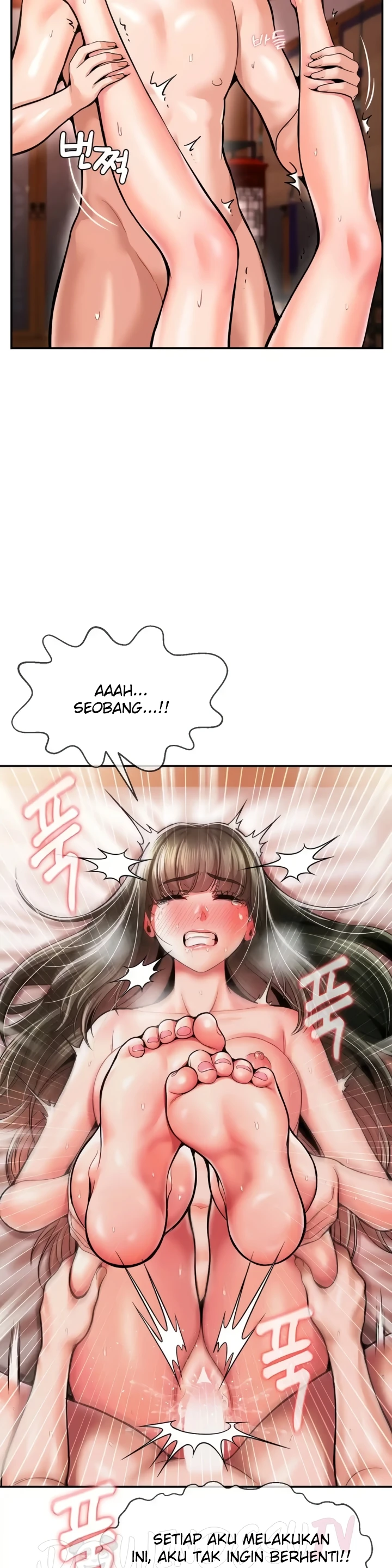 Seventeenth Only Son Chapter 49