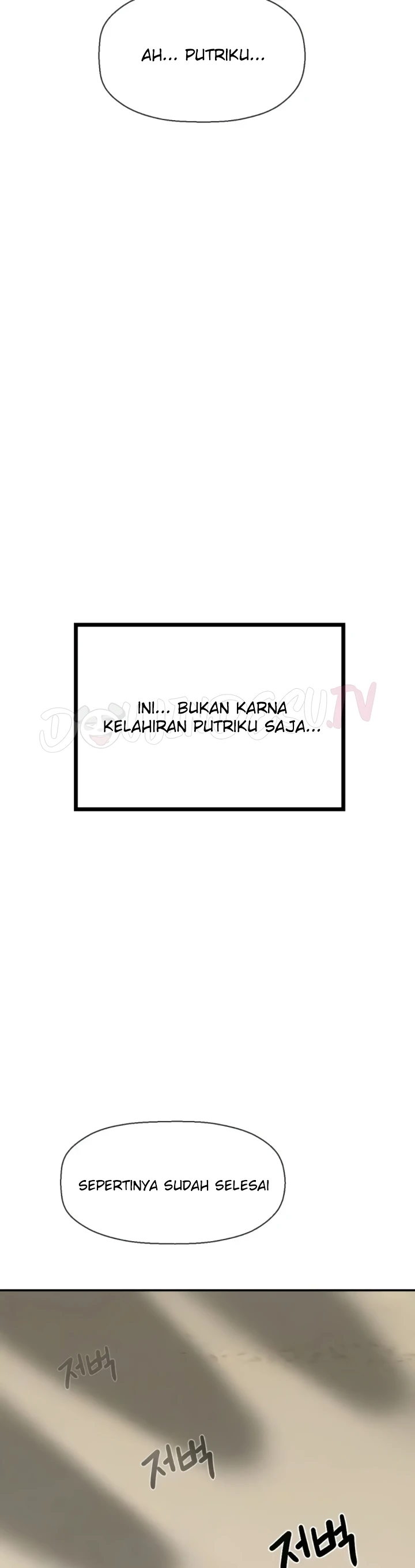 Seventeenth Only Son Chapter 49