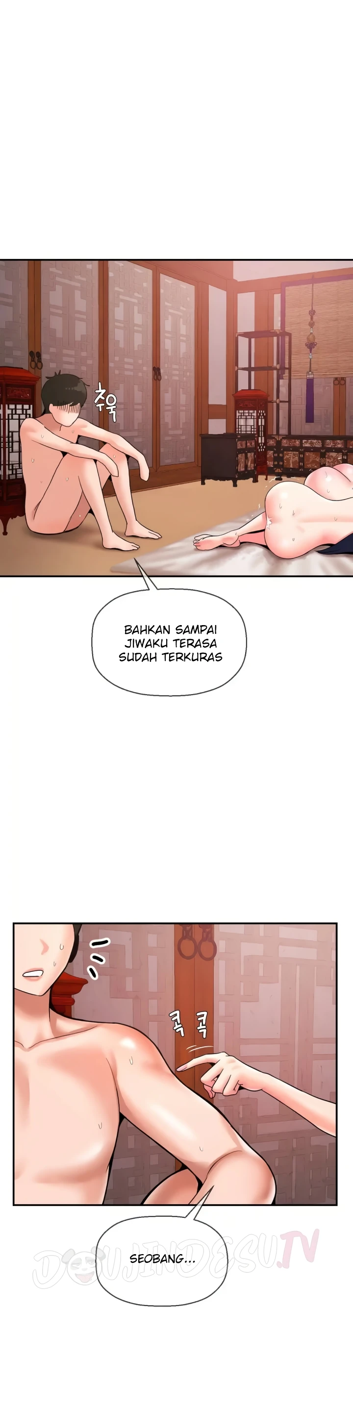 Seventeenth Only Son Chapter 50