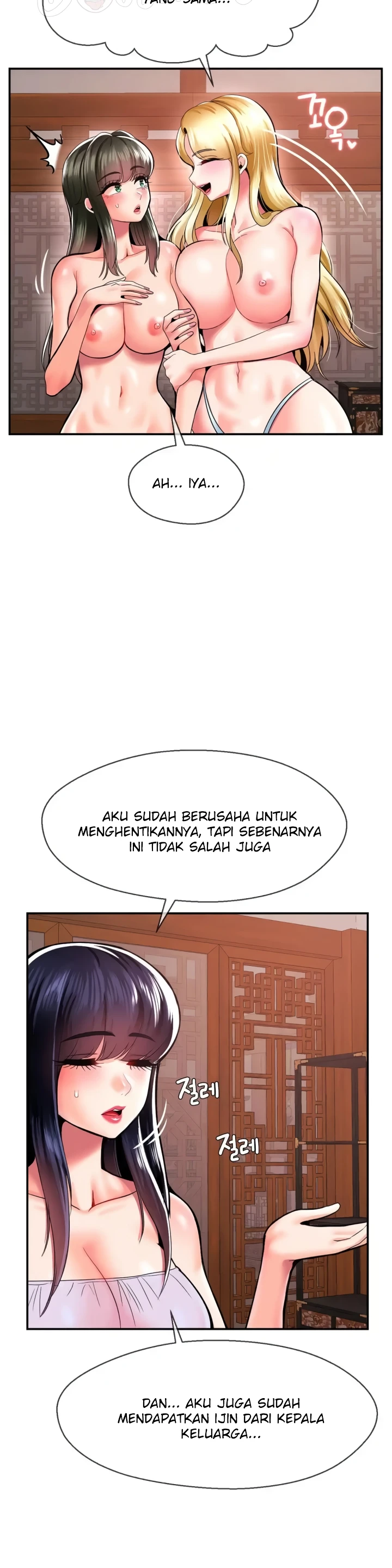 Seventeenth Only Son Chapter 50
