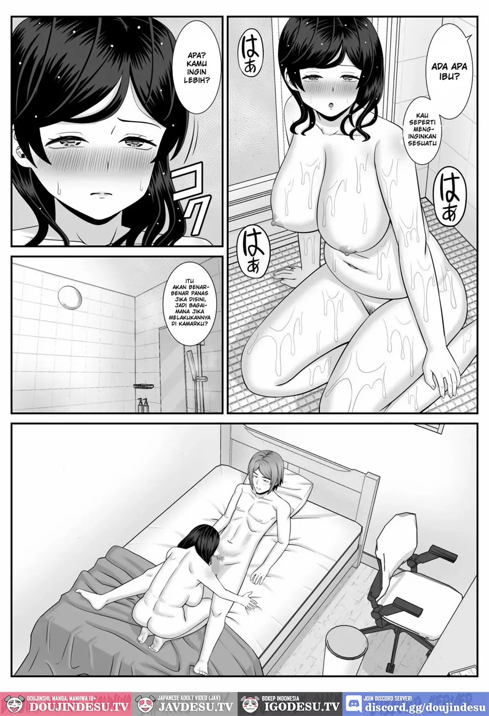 Sexless no Hahaoya ga Yarichin no Musuko ni Semarareru Chapter 1