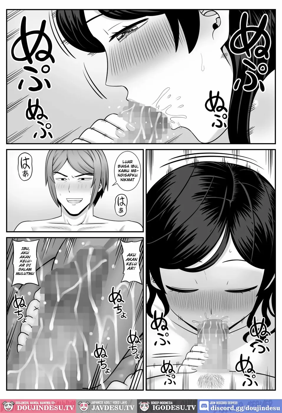 Sexless no Hahaoya ga Yarichin no Musuko ni Semarareru Chapter 1