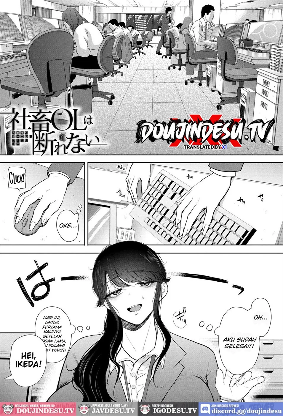 Shachiku OL wa Choukyou o Kotowarenai Chapter 1