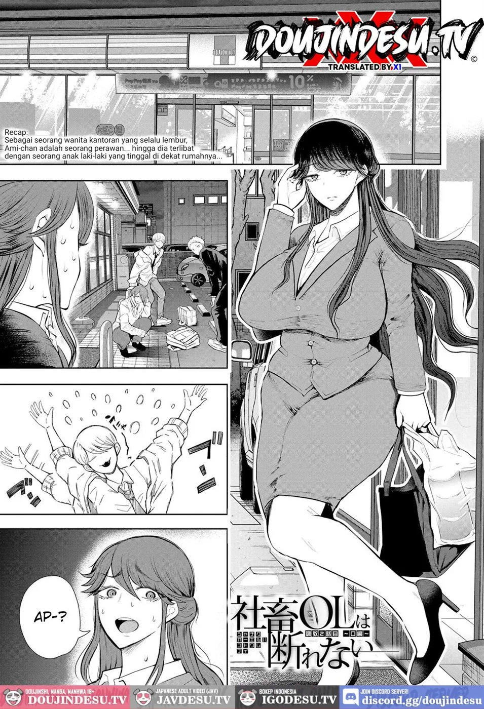 Shachiku OL wa Choukyou o Kotowarenai Chapter 2