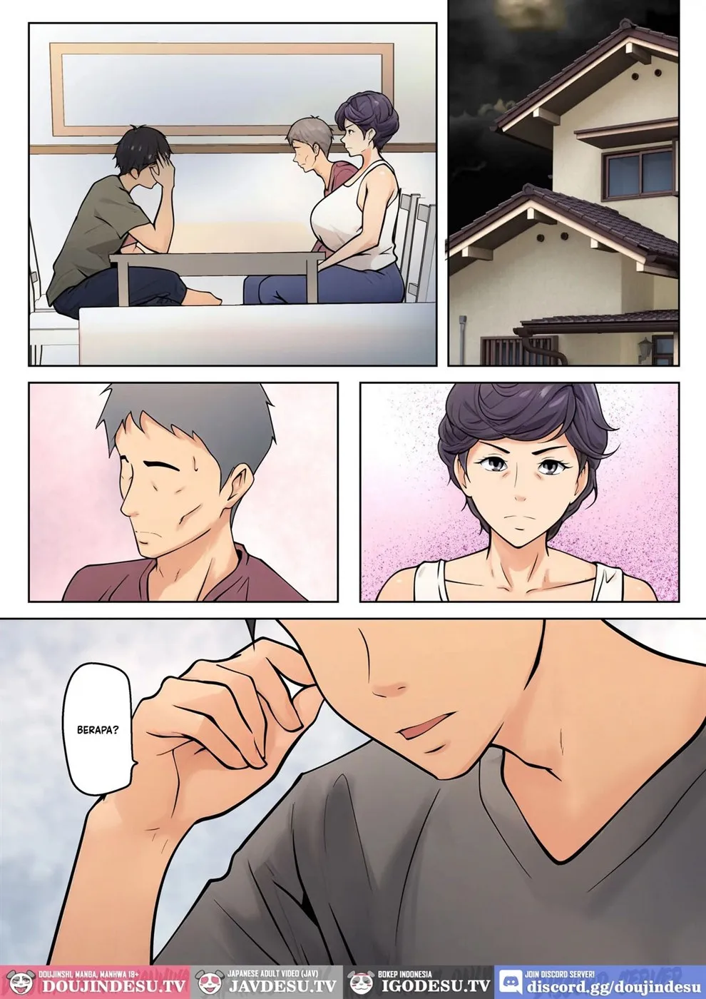 Shikatanaku Kaachan to Sekkusu shimasu Chapter 1