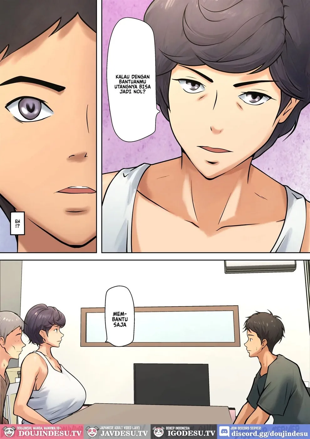 Shikatanaku Kaachan to Sekkusu shimasu Chapter 1